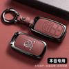 Styling Zinc Alloy Car Smart Key Case Cover Holder Shell For Honda 2022 2023 2024 Accord Civic HR-V CR-V Pilot Sport SI EX EX-L