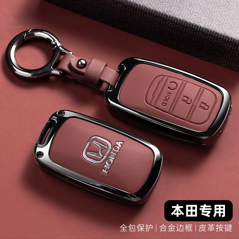 Styling Zinc Alloy Car Smart Key Case Cover Holder Shell For Honda 2022 2023 2024 Accord Civic HR-V CR-V Pilot Sport SI EX EX-L