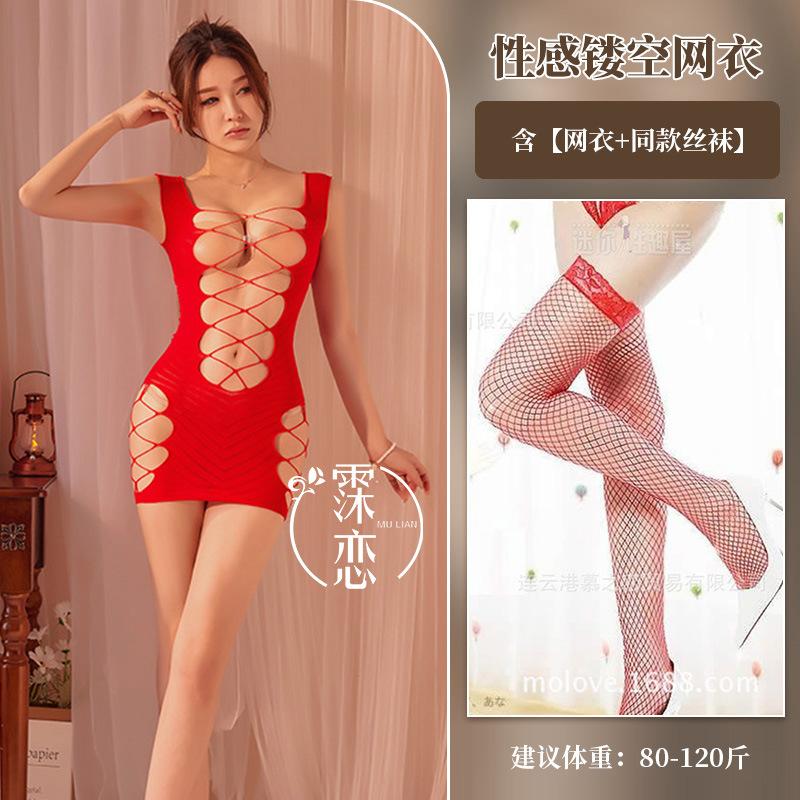Sexy Underwear Sexy Hot Diamond Hot Mesh Coat Hollow Chest Free Passion Hip Skirt Uniform Christmas Outfit