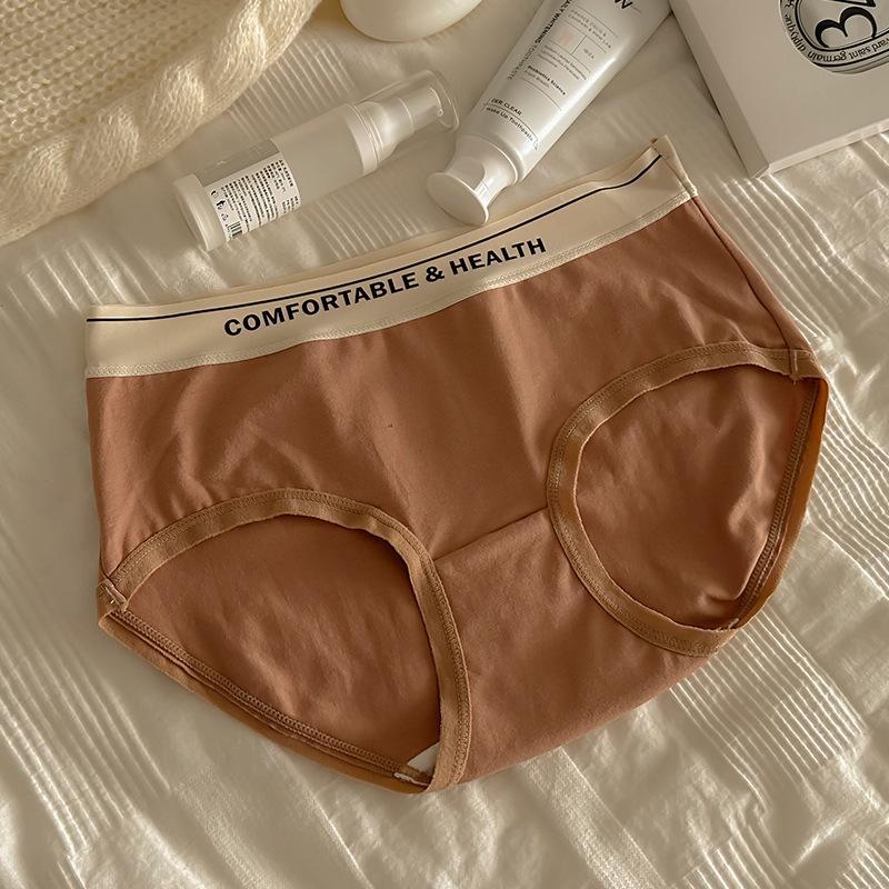 

Женское нижнее белье, простые спортивные трусики с буквами, бесшовные удобные антибактериальные трусы со средней талией XL оранжевый