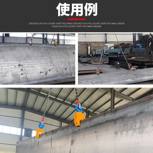 AAGWW Handle Lock Vertical Hanging Clamp with Locking Handle for Lifting Loads, Lifting Device, Lifting Clamp, Construction Machinery, Material Handli