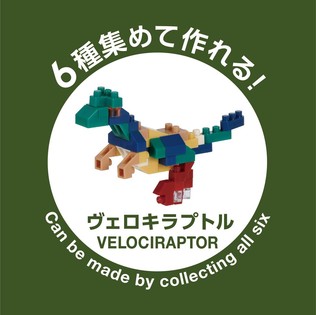 Kawada Nano Block Mini Nano Dinosaurus (BOX) NBMC_68S 1BOX = 6 kusů, celkem 6 typů