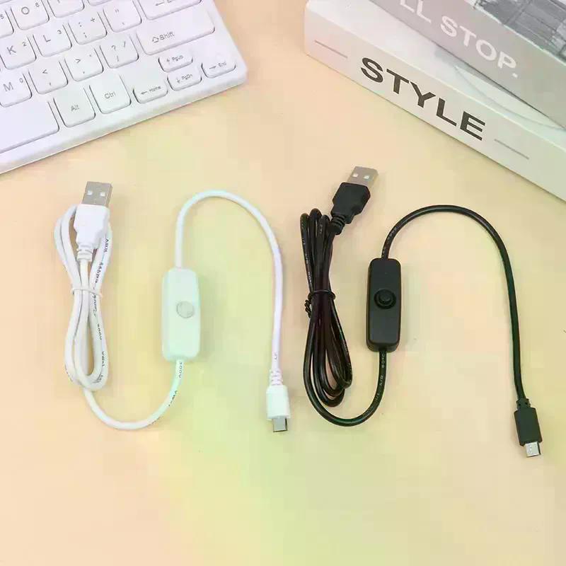 USB Type-C Extension Cable With On Off Switch USB To Type C Extension Cable For USB Lamp USB Fan LED Strip Lamp Bulb Light