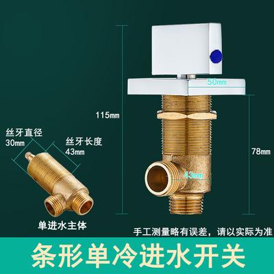 TLXT Bathtub Faucet Diverter Valve Switch