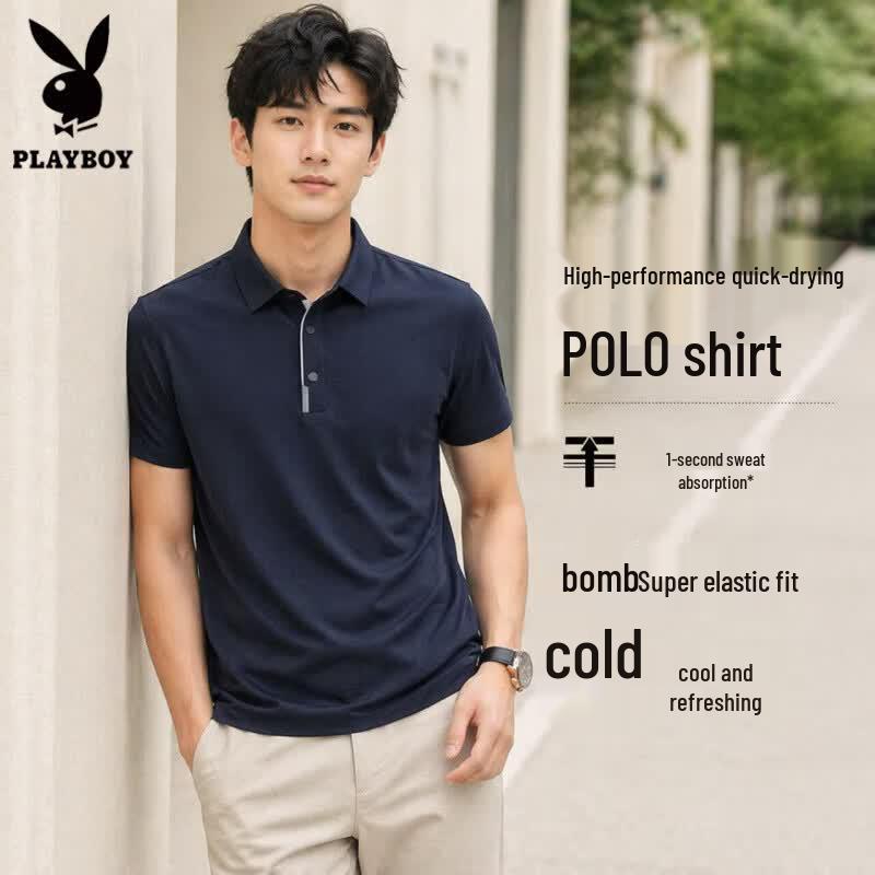 PLAYBOY Men's Sun Protection Quick-Dry Polo Shirt