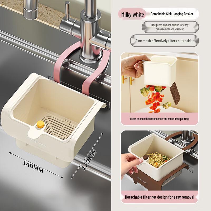 KATEI STORY Wall-Mounted Kitchen Sink Drain Strainer