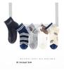 5-Pack Kids' Mesh Socks - Cartoon Cotton, Mid-Calf for Boys & Girls, Spring/Summer