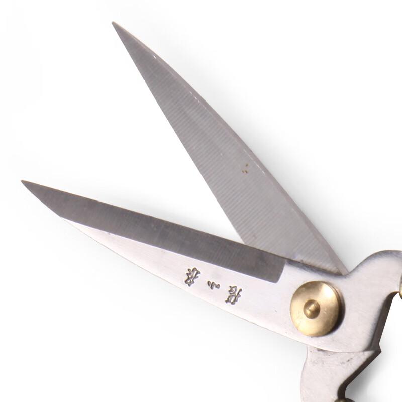 Zhang Xiao Quan Golden Dragon & Phoenix Household Scissors