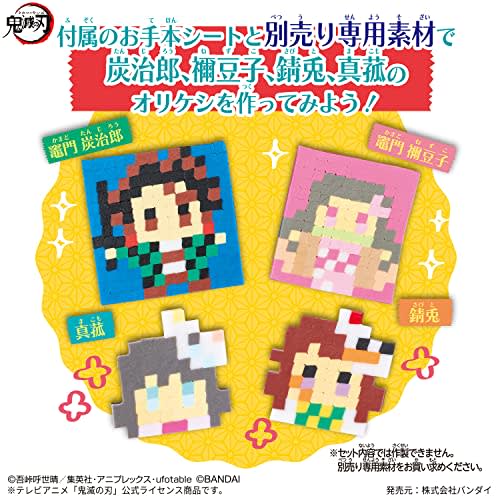 You can make plenty of Orikeshi Demon Slayer: Kimetsu no Yaiba! pillar meeting set