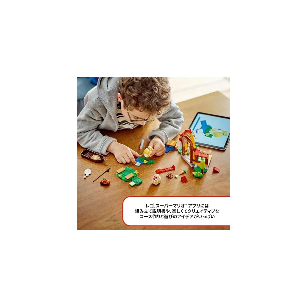 LEGO Super Mario Mario House Picnic Set 71422 Building Blocks Toy for Boys and Girls Age 6 and Up