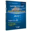 Cambridge English In Use Learning Series