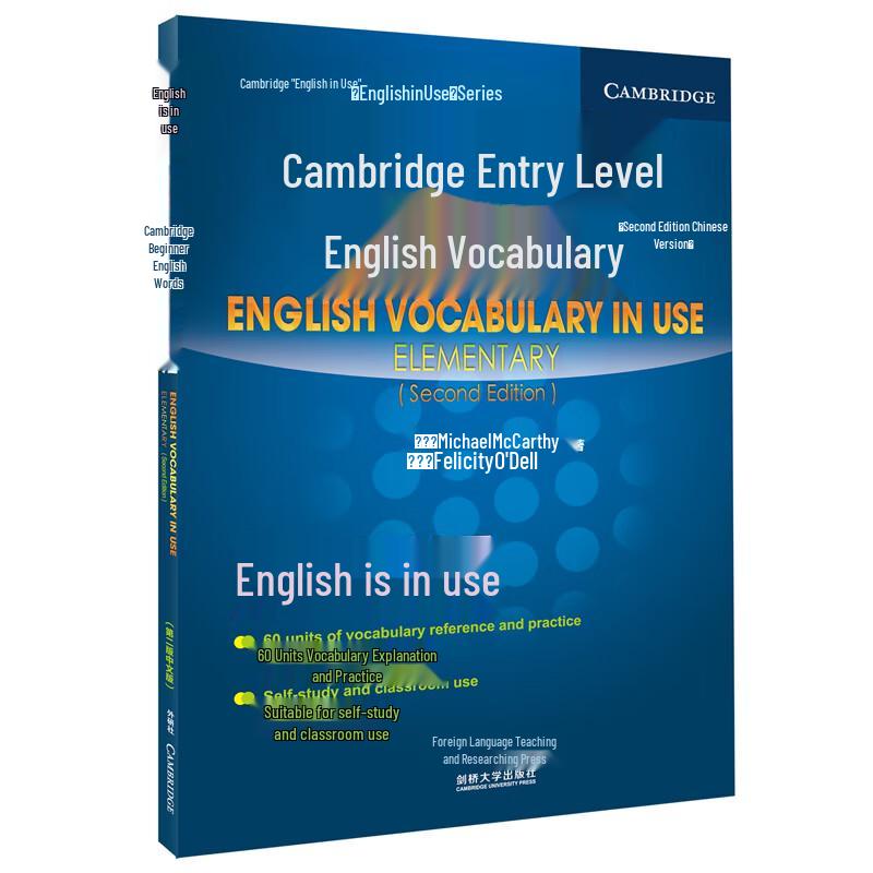 Cambridge English In Use Learning Series