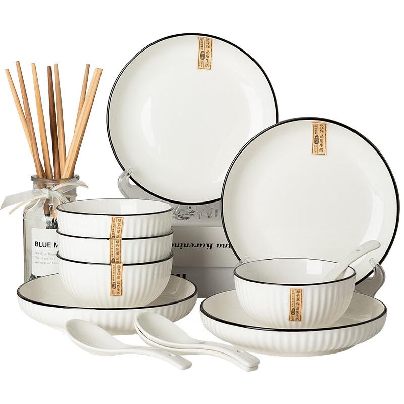 Yipan Black Line Glazed Bone China Dinnerware Set