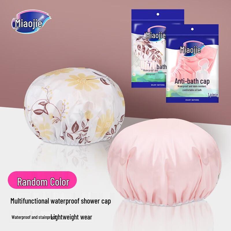 Miaojie Disposable Multi-Purpose Shower Caps