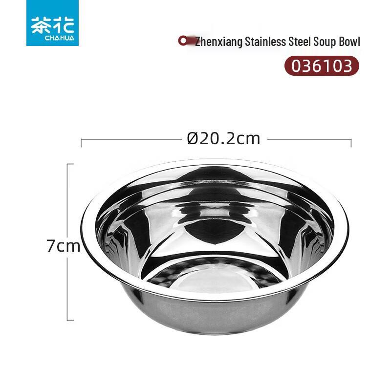Chahua 20.2cm Stainless Steel Multipurpose Bowls (5-Pack)