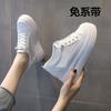 Scarpe da donna – Sneakers