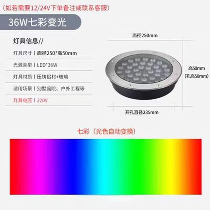

Outdoor Solar Embedded Garden Spotlight with Colorful Gradient