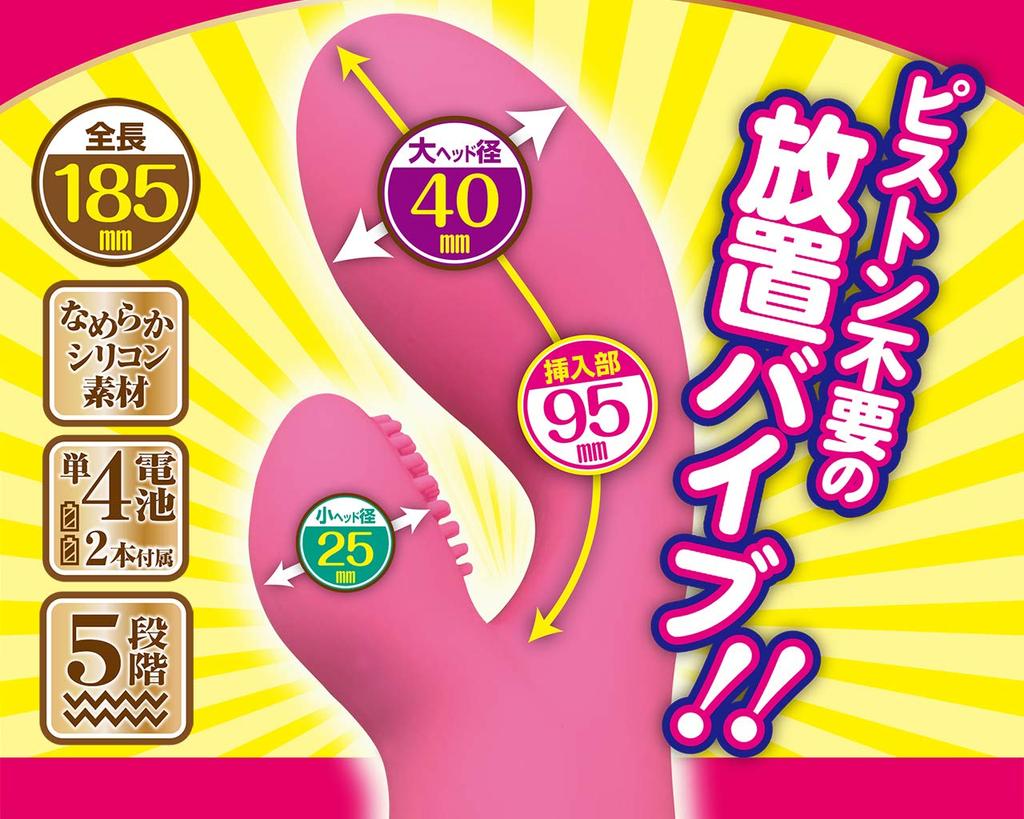 Tsurunko Kuri Jori [A-One]