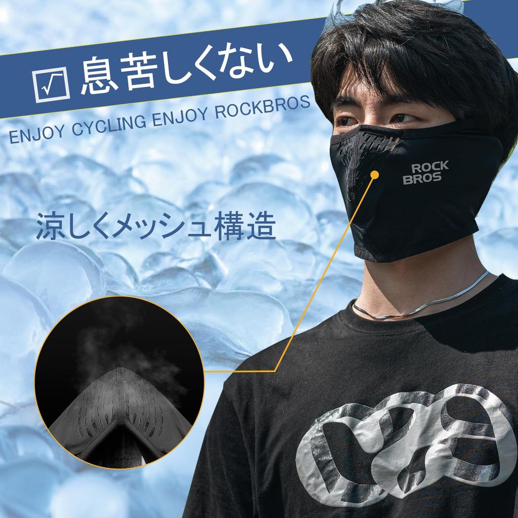 ROCKBROS Face Summer Cooling UV Helmet Ear for Outdoor Mask, Balaclava, Short, Protection, Sunscreen, Inner, Covers, Sweat-Wicking, Quick-Drying,