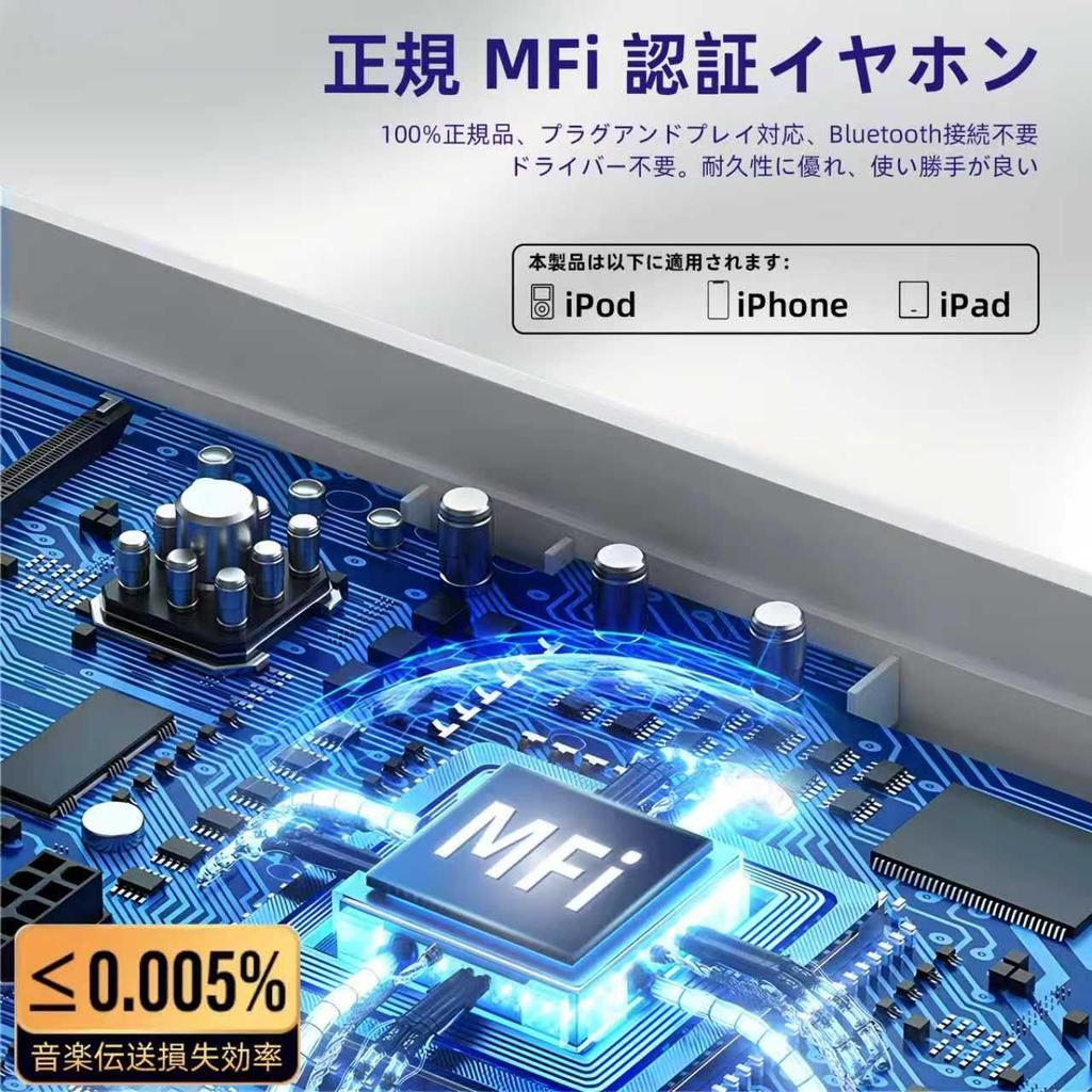 MFi Certified Lightning Wired Earphones with Built-in Microphone, 3D Surround Sound, Call Noise Cancellation, Volume Control, Easy On-Cable