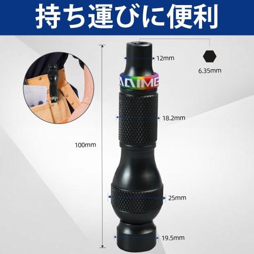 Carimee 7-in-1 Ratchet Driver with 7 Replacement Bits (PH0/PH1/PH2/PH3/S/4/6/0.6X5), Aluminum Alloy, Magnetic Bearing, Auto-Lock, 6.35mm (1/4-inch Com