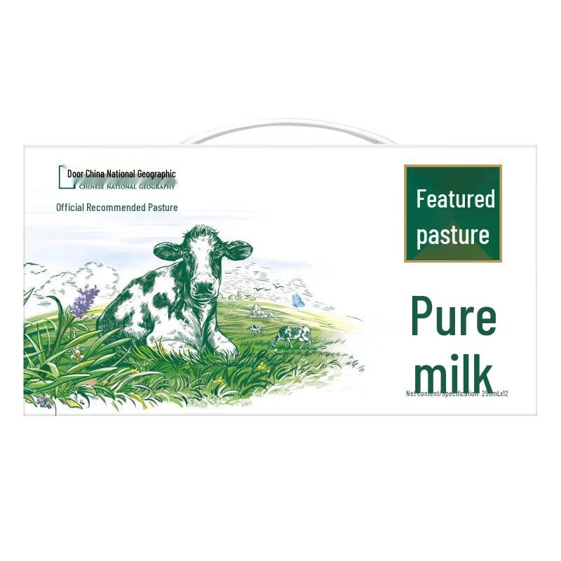 Mengniu Selected Ranch Full Fat Pure Milk 250ml (Pack of 12)