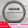 Haval F-Series Genuine Leather Steering Wheel Cover for F5, F7, H6, H1, H2, H3, H4, H5, H7, H8, M6 & Big Dog Models.