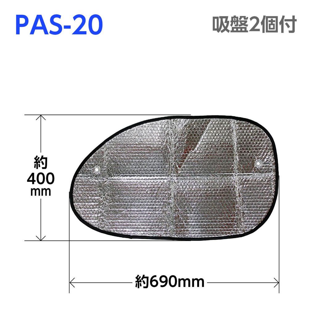 Meltec Car Sunshade Assist Shade for Driver and Passenger 690 x 400mm PAS-20 Windows, (1 Panel)