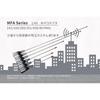 Natec MFA0351 351MHz Band Digital Simple Radio 1/4 Whip Antenna 2.14dBi M-P Type for Vehicle Use