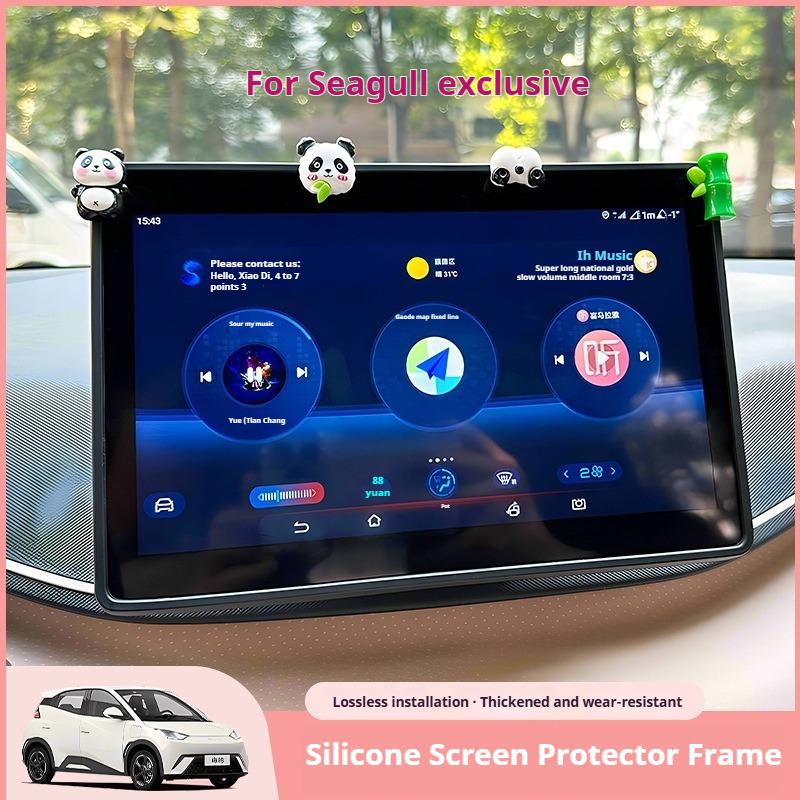 For BYD Han Qin Tang Song Haiou Seal Yuan Plus Car Silicone Screen Protector Frame Navigation Screen Anti-bump Protective Case