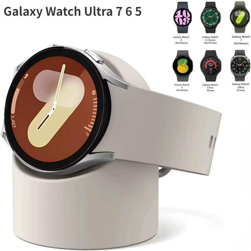 Charging bracket for Samsung Galaxy Watch Ultra 47mm 8 7 6 5 44mm 40mm 5 pro 45mm Silicone Stand for Watch 6 Classic 47mm 43mm