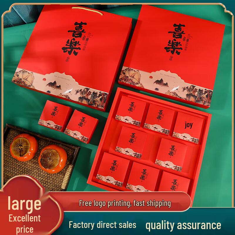 Premium 2024 Mid-Autumn Festival Empty Mooncake Gift Box