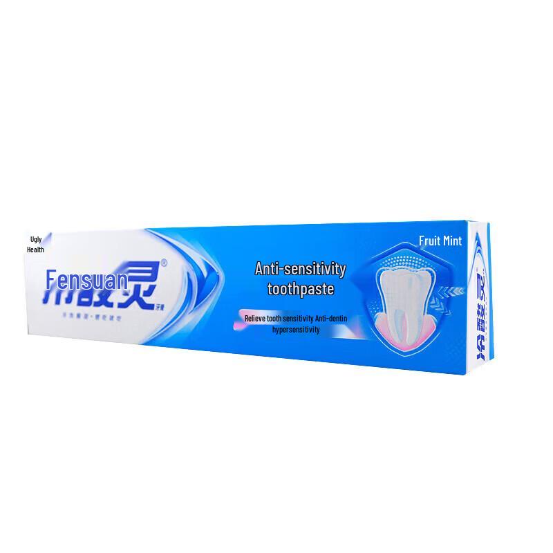 Leng Suan Ling Whitening & Sensitive Care Toothpaste Bundle
