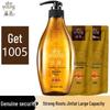 Shampoo Zenzero Controllo Sebo
