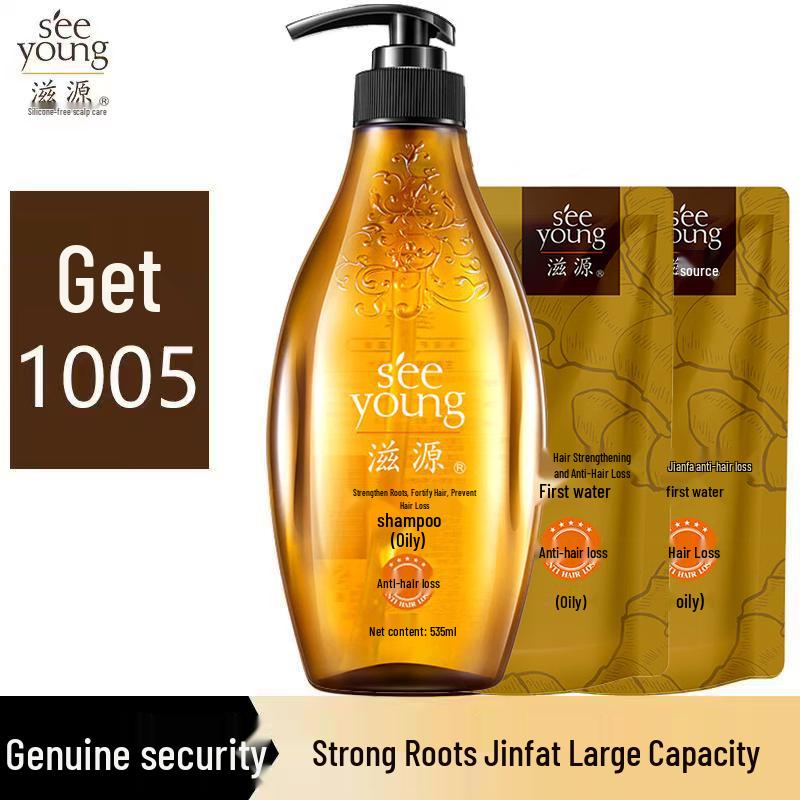 Seeyoung Ginger Oil Control Shampoo