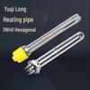 Industrial Electric Heating Tube