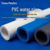 PVC Water Supply and Fish Tank Pipe