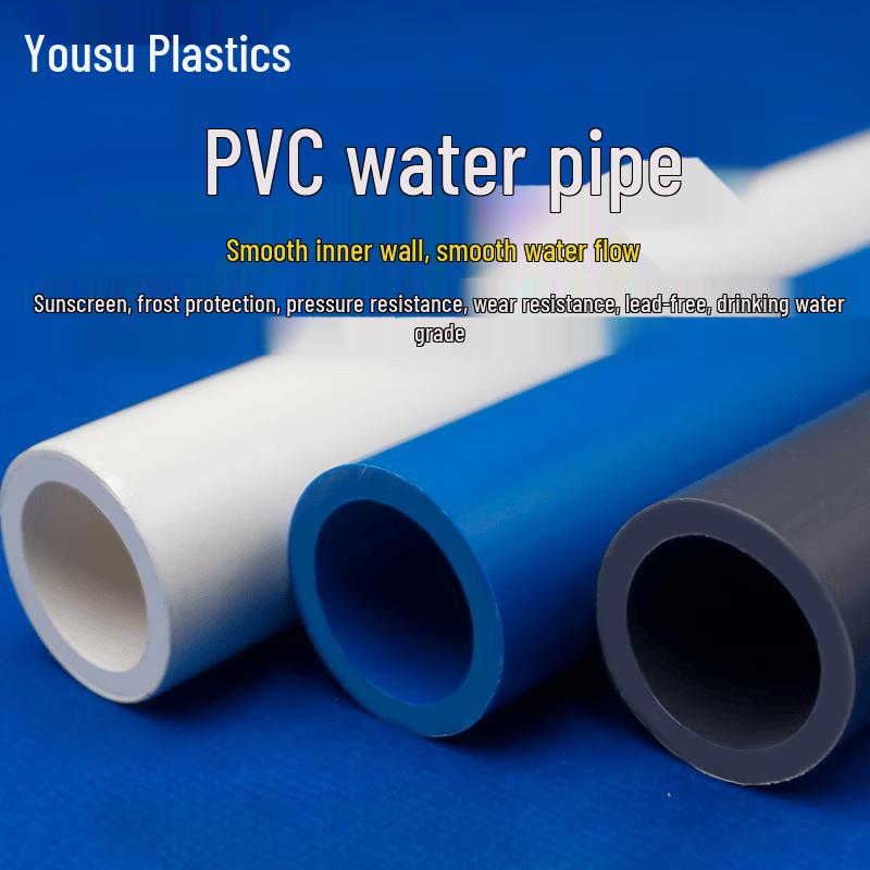 PVC Water Supply and Fish Tank Pipe