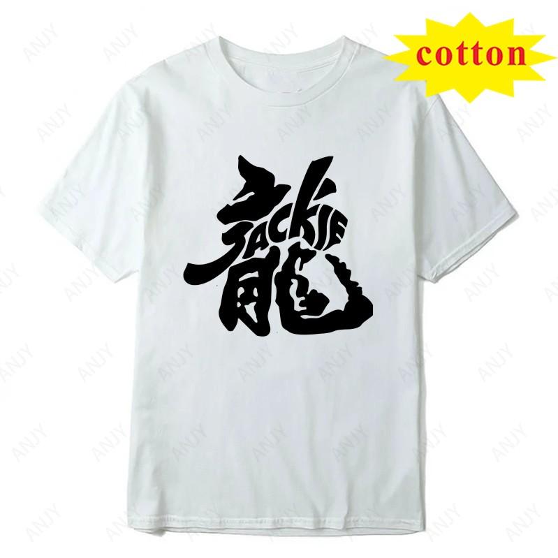 Classic Hong Kong Drunken Fist Martial Arts Action Printed Tshirt American Retro Street Round Neck Versatile Top