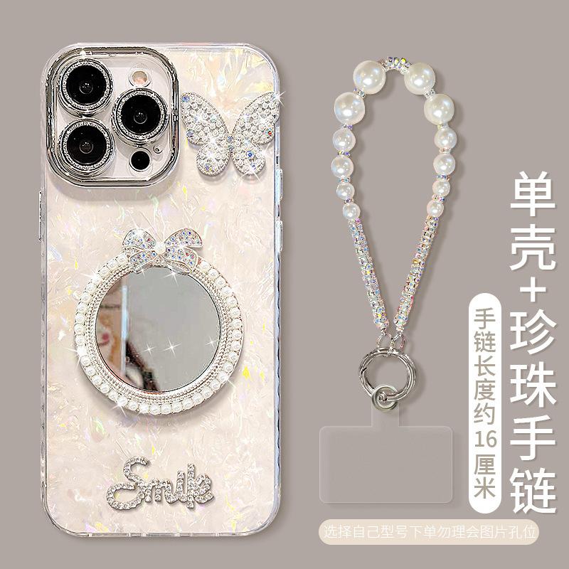 Pearl Mirror Bracelet Is Suitable for Apple 16 Mobile Phone Case 15promax Light Luxury 14 Advanced Sense 13 Girls 17 Anti-drop