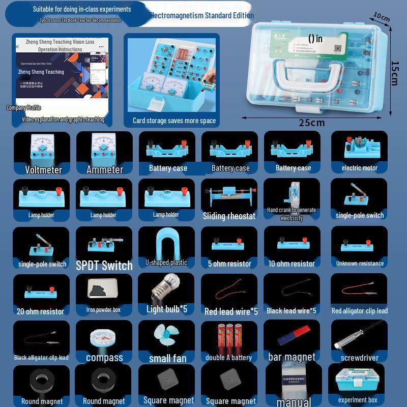 Electromagnetism & Optics Experiment Set for Junior High Physics