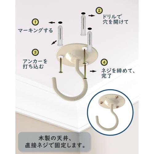 Ceiling Hooks, Hanging Planter Hooks, Shade Mounting Hardware, Screw Hooks, Wall Hooks, Shade Mounting Hardware - Pack of 3