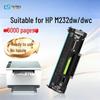 Liansheng Compatible Toner Cartridge for HP LaserJet M232dw/dwc