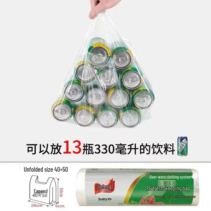 ZISIZ Food Grade Vest Style Preservation Bags