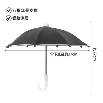 Doll Accessories Simulation Umbrella Children's Toy