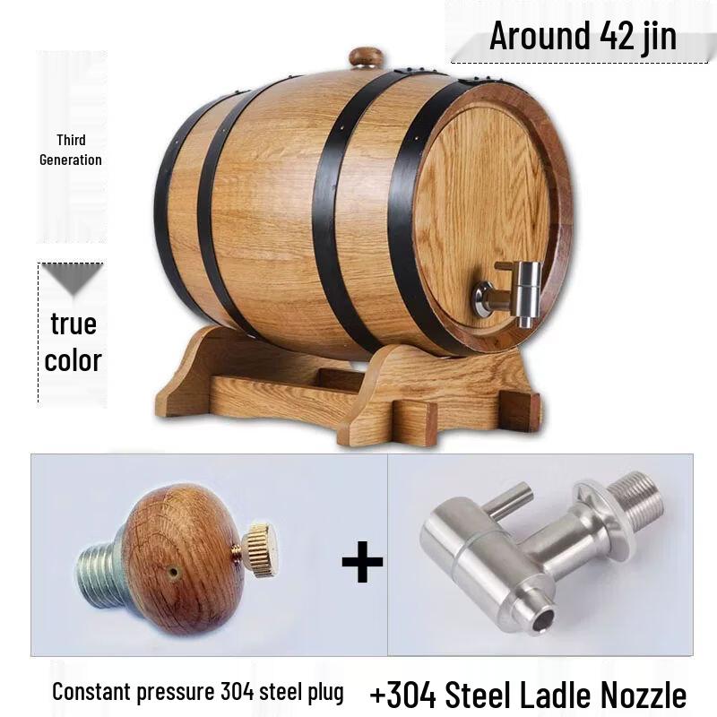 Solid Wood Oak Wine Barrel