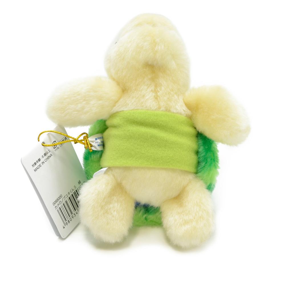 Bichinho de Pelúcia AQUA Tartaruga Marinha 00088012 Nobuyuki, Pequeno, Verde,