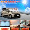 New Sienta 10 Series Sunshade Generation Windshield UV Sun Light Heat for Car Privacy Custom Part (3rd MXP1#G Model) - Vehicle-Specific Sunshade/Car