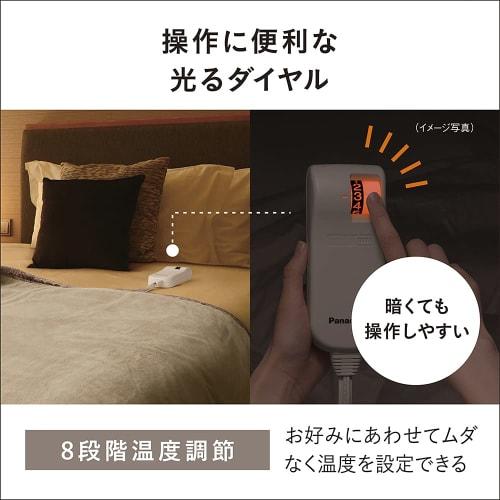 Panasonic Electric Blanket, Can Be Used As a Blanket, Equipped with a Room Temperature Sensor, 8 Levels of Temperature Adjustment, Dust Mite Preventio