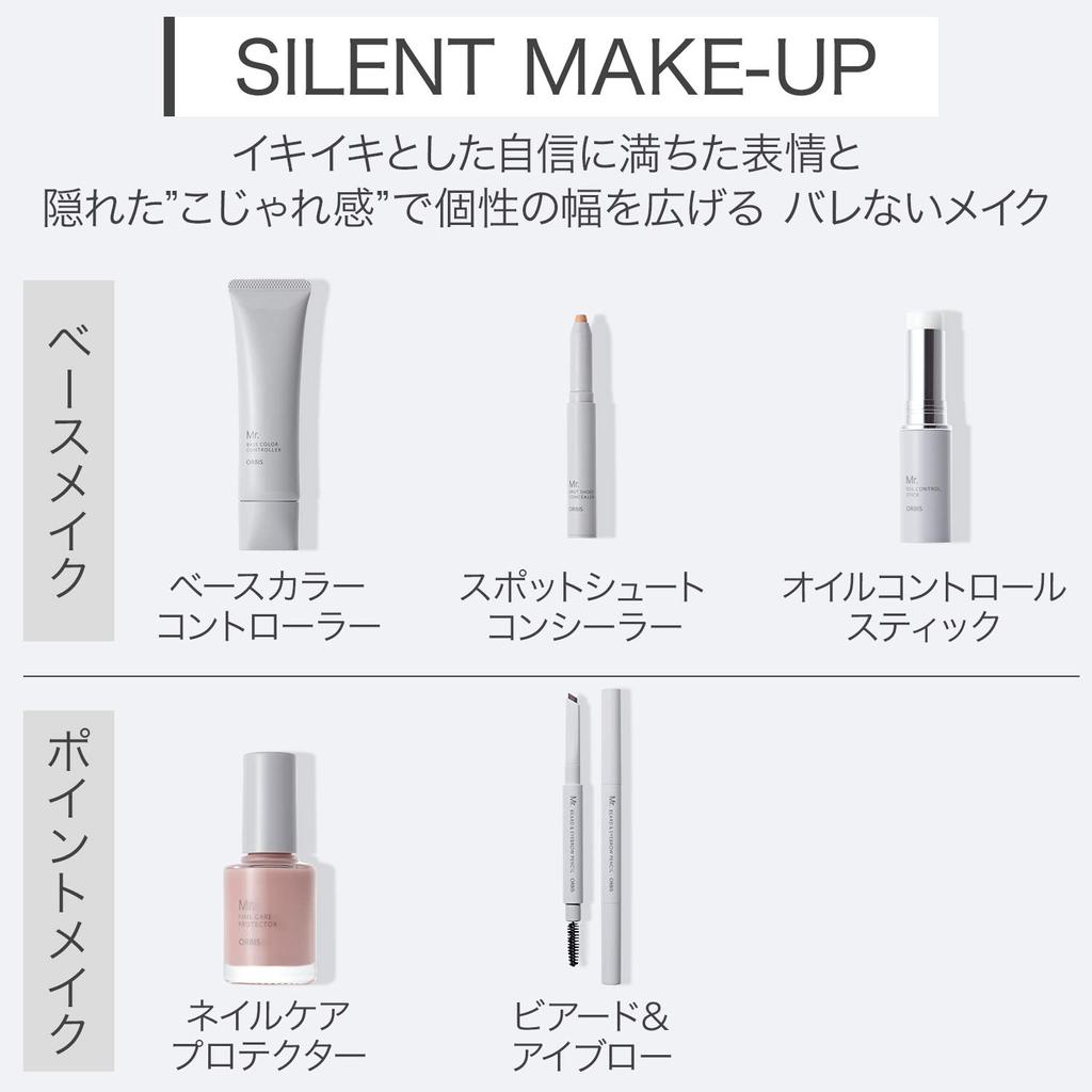 ORBIS Mr. Mr. Beard & Eyebrow Pencil Brave Gray Eyebrow